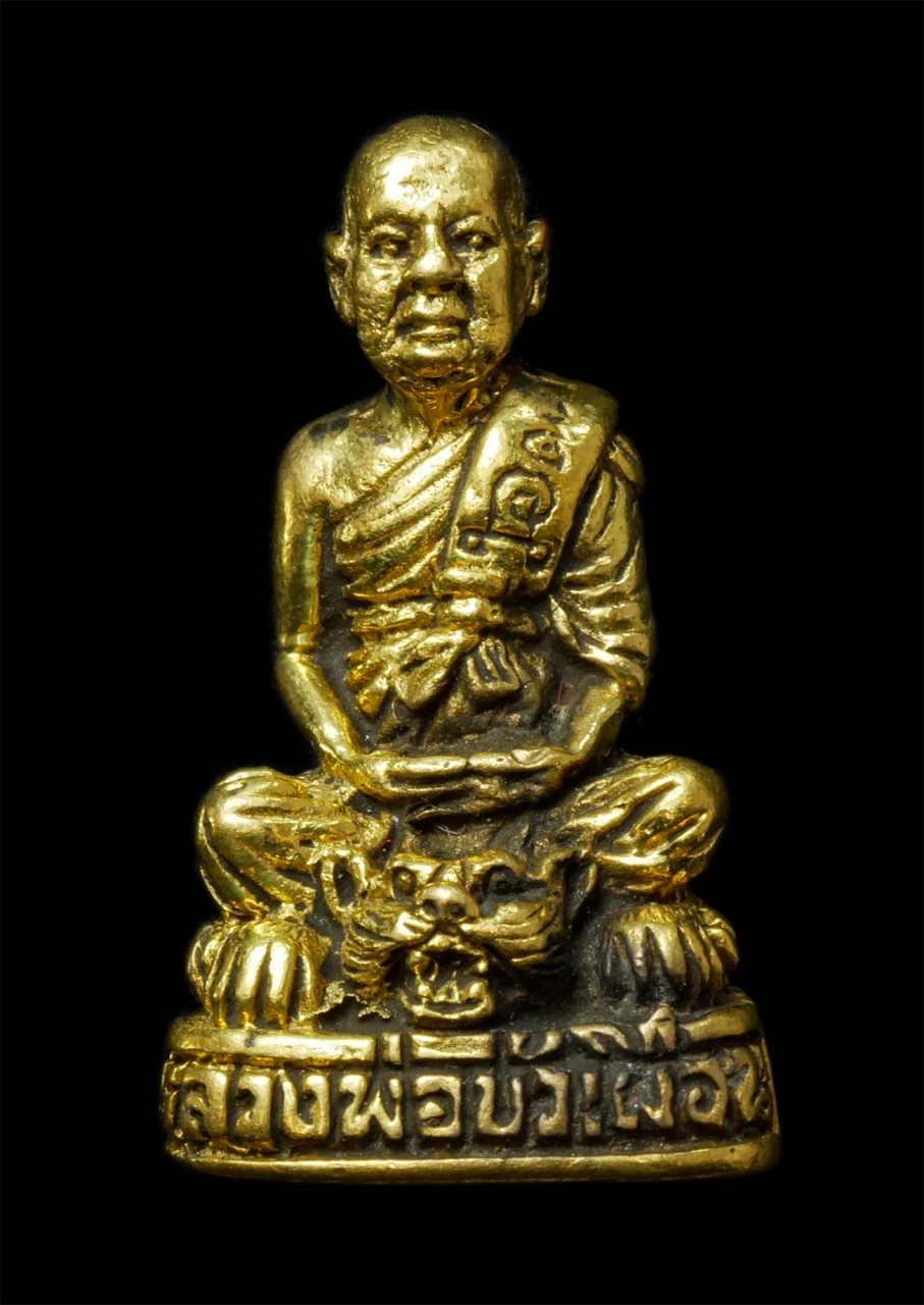 30Jul2025 (358)p.jpg - ​รูปหล่อนั่งเสือ หลวงพ่อบัวเผื่อน วัดพรหมนิมิต(หลังเขา) ต.ช่องแค อ.ตาคลี จ.นครสวรรค์ ศิษย์สายหลวงพ่อพรหม​ วัดช่องแค, พ่อบุญมี วัดเขาสมอคอน และหลวงพ่อโ [..] | https://kamulet.in.th